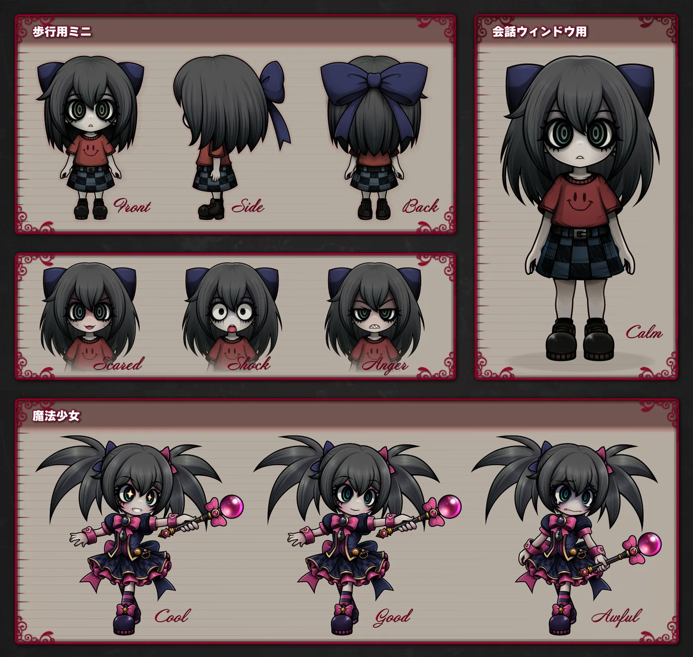 AIYA character reference sheet for fan works